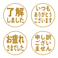 Polite Emojis circular gold ver