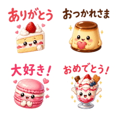 Cute and Relaxing Sweets Emojis