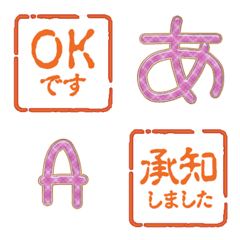 alphabet emoji JP hanko full 0S