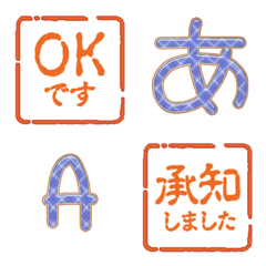 alphabet emoji JP hanko full 0T