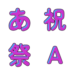 可愛漫畫字母表情貼重磅登場 100