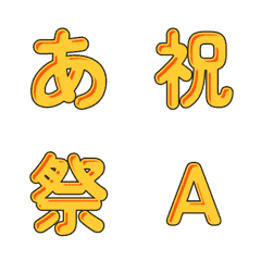 可愛漫畫字母表情貼重磅登場 093