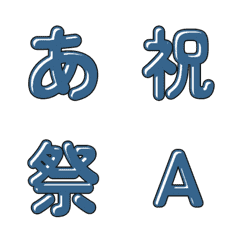 可愛漫畫字母表情貼重磅登場 095