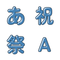 可愛漫畫字母表情貼重磅登場 099