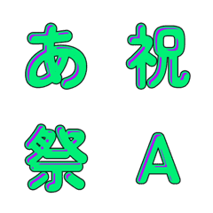 可愛漫畫字母表情貼重磅登場 103