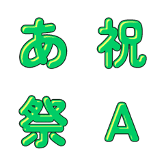 可愛漫畫字母表情貼重磅登場 102
