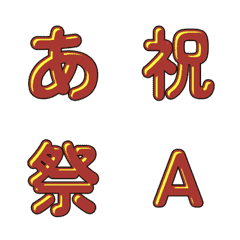 可愛漫畫字母表情貼重磅登場 091