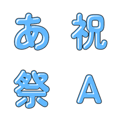 可愛漫畫字母表情貼重磅登場 098