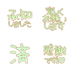 happy emoji alphabet MEN pa A 05V