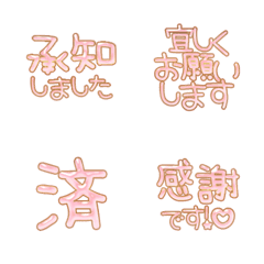 happy emoji alphabet MEN pa A 05Y