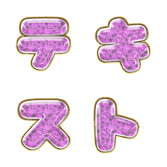 happy emoji alphabet MEN pa A 04Y