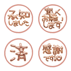 cute emoji alphabet full set 08