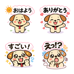Kawaii Cute Pug Daily Emoji