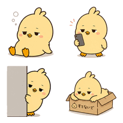 Cherokuro Chick | Useful Reactions 02