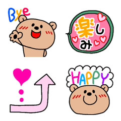 ♥♥いつも元気くま♥♥