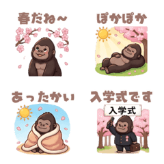 Enjoy Spring! Gorilla Emoji Stickers