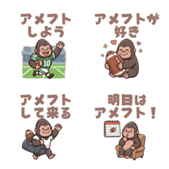 A gorilla who loves American football