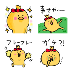 Funny chicks, popular