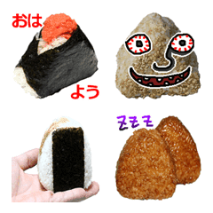 Rice ball onigiri emoji