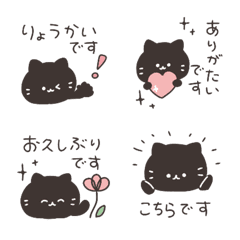 黑貓＊每日可用禮貌迷你貼圖