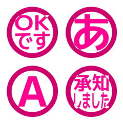 e-Emoji Deco Text(Kana/Alphanum) 1805