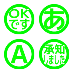 e-Emoji Deco Text(Kana-Alphanum) 1809
