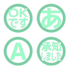 e-Emoji Deco Text(Kana-Alphanum) 1822