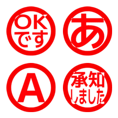 e-Emoji Deco Text(Kana-Alphanum) 1808