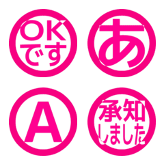 e-Emoji Deco Text(Kana-Alphanum) 1817