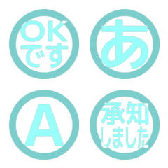 e-Emoji Deco Text(Kana-Alphanum) 1823
