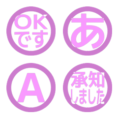 e-Emoji Deco Text(Kana-Alphanum) 1828