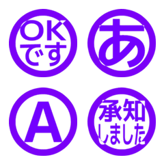 e-Emoji Deco Text(Kana-Alphanum) 1814
