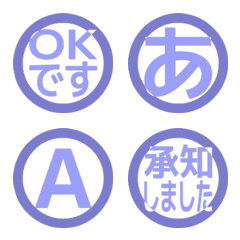 e-Emoji Deco Text(Kana-Alphanum) 1825