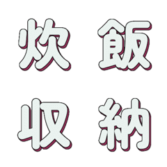 POP藝術風 超吸睛美式文字 084