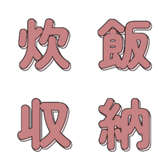 POP藝術風 超吸睛美式文字 078