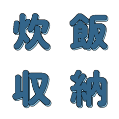 POP藝術風 超吸睛美式文字 077