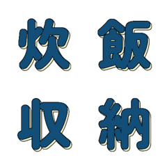 POP藝術風 超吸睛美式文字 086