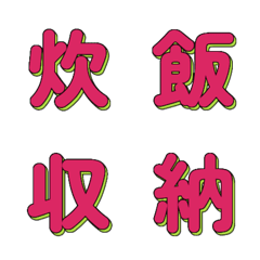 POP藝術風 超吸睛美式文字 083