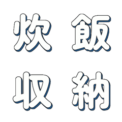 POP藝術風 超吸睛美式文字 082