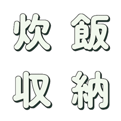 POP藝術風 超吸睛美式文字 088