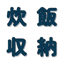 POP藝術風 超吸睛美式文字 089