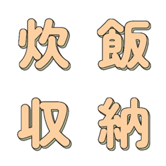 POP藝術風 超吸睛美式文字 080