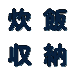 POP藝術風 超吸睛美式文字 090