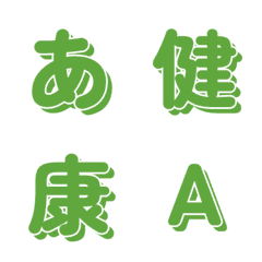 會動的極簡設計彈跳文字 A05