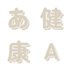會動的極簡設計彈跳文字 A04