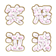 happy emoji alphabet MEN pa A 04J