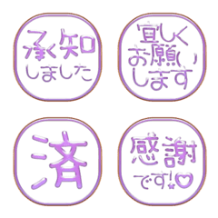 happy emoji alphabet MEN pa A 05Q