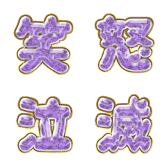 happy emoji alphabet MEN pa A 04Z