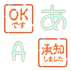 alphabet emoji JP hanko full 05