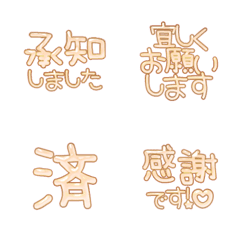 happy emoji alphabet MEN pa A 05X